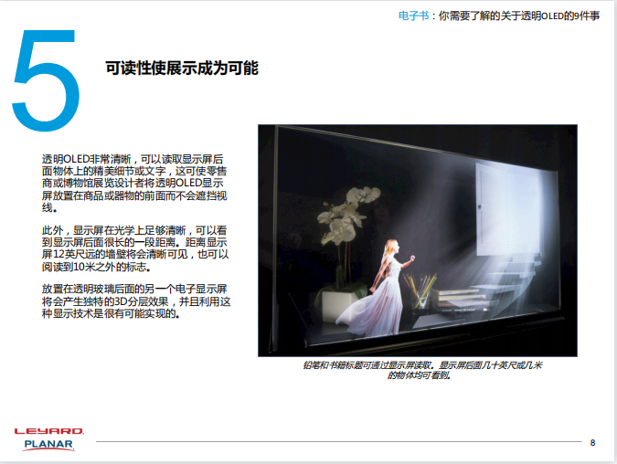 威尼斯9499登录入口(中国)有限公司官网