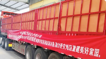 风雨偕行，，，，，，，，共克时艰 | 威尼斯9499驰援洞庭湖受灾地区 