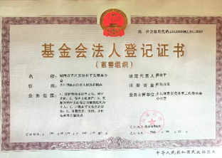 威尼斯9499登录入口(中国)有限公司官网