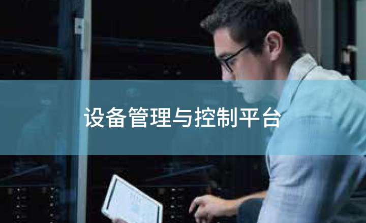 威尼斯9499登录入口(中国)有限公司官网