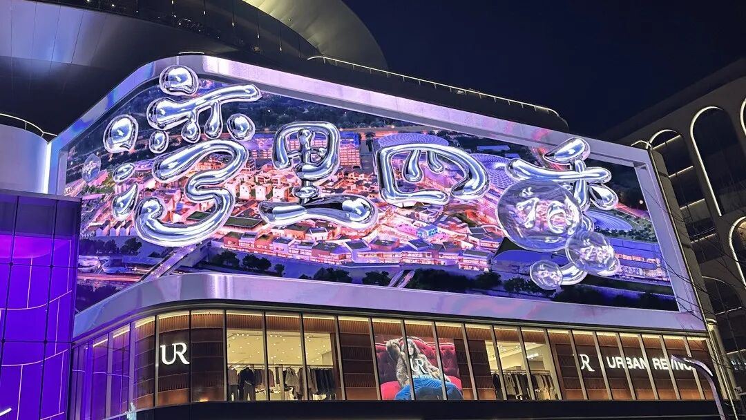 北京最大奥莱开业！威尼斯9499点亮都会副中心湾里·王府井WellTown