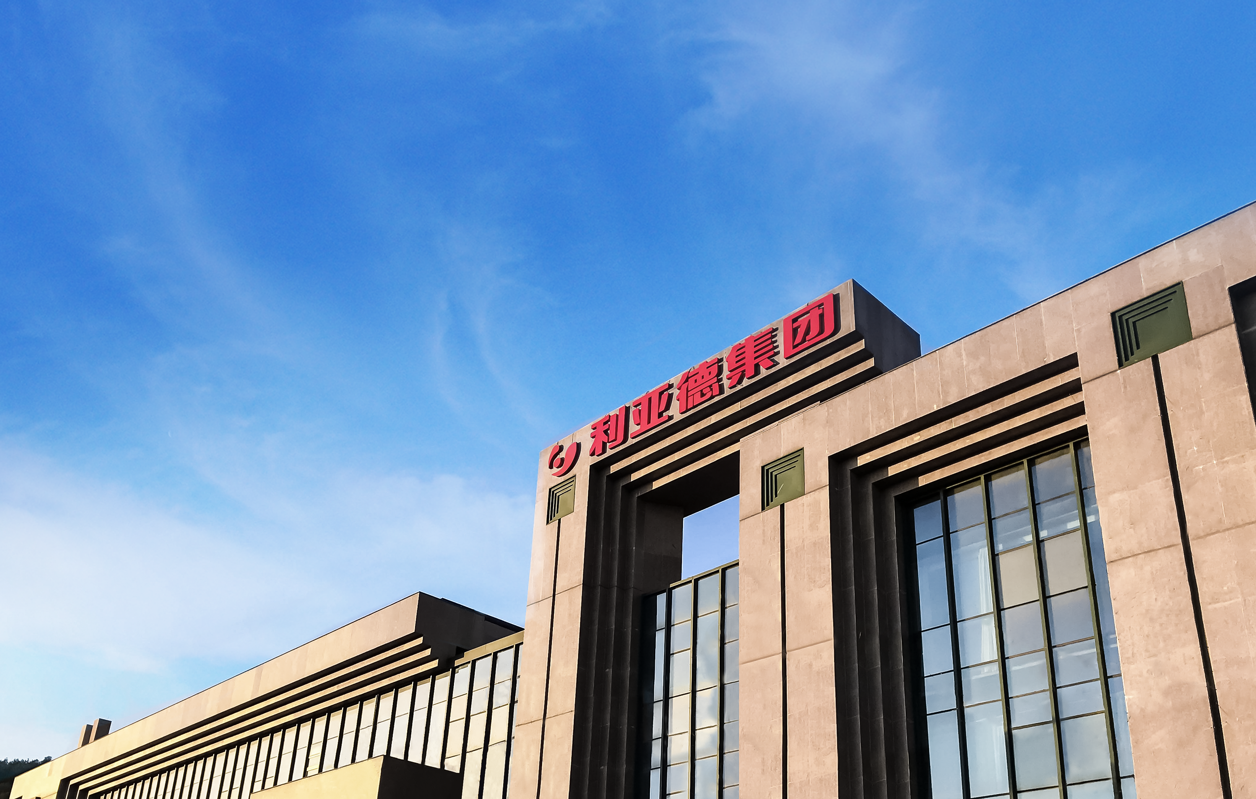 主要通知 | 威尼斯9499产品价钱调解