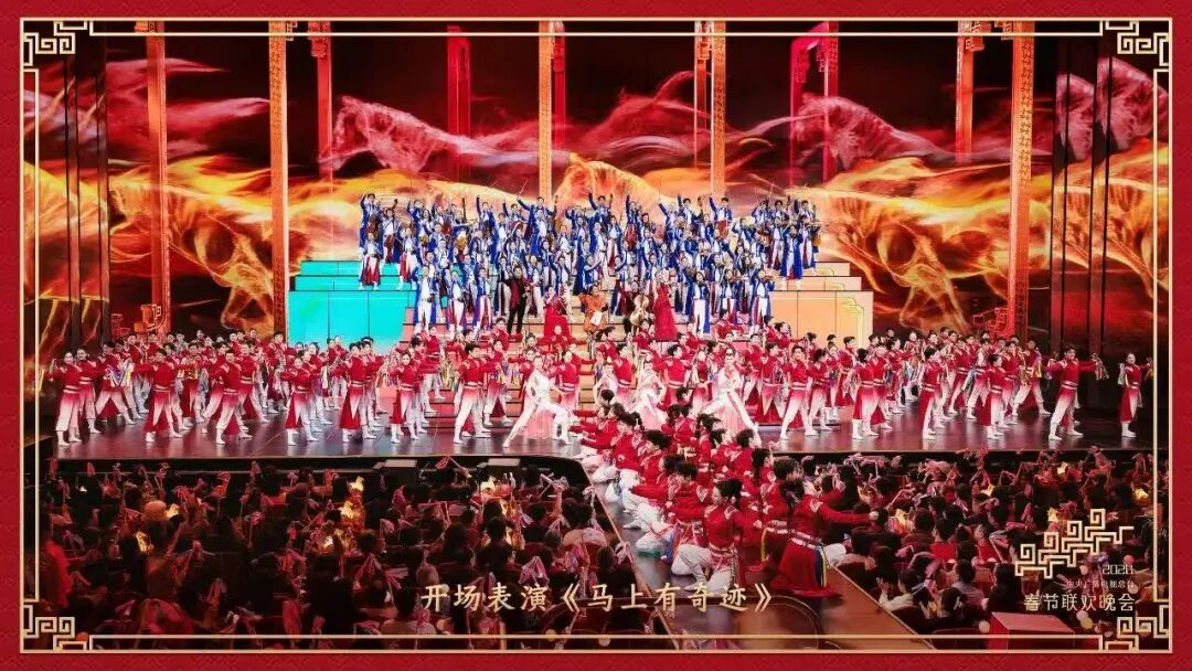 骐骥纵横奔跑，，，，，，，27载携手偕行！威尼斯9499护航2026总台春晚
